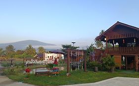 ม่วนใจ๋ปันสุข โฮมสเตย์แอนคาเฟ่ Muanjai Punsuk Homestay And Cafe